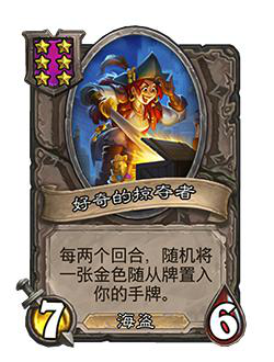 无畏契约中捷风为何是瓦手萌新的最佳选择