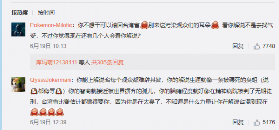 EWC电竞世俱杯顶尖俱乐部对决精彩回顾